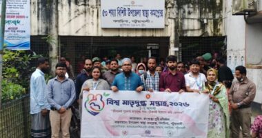 গলাচিপায় বর্ণাঢ্য আয়োজনে বিশ্ব মাতৃদুগ্ধ সপ্তাহ উদযাপন