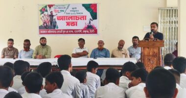 ফেঞ্চুগঞ্জে জমিরুন নেছা একাডেমি স্কুল অ্যান্ড কলেজে জুলাই গণঅভ্যুত্থান দিবস পালিত