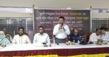 গলাচিপায় যথাযোগ্য মর্যাদায় পালিত হলো জুলাই গণঅভ্যুত্থান দিবস