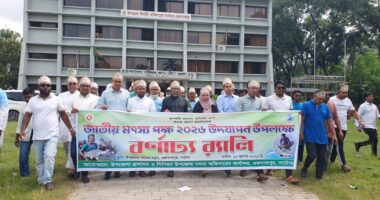 গুরুদাসপুরে জাতীয় মৎস্য পক্ষের উদ্বোধন