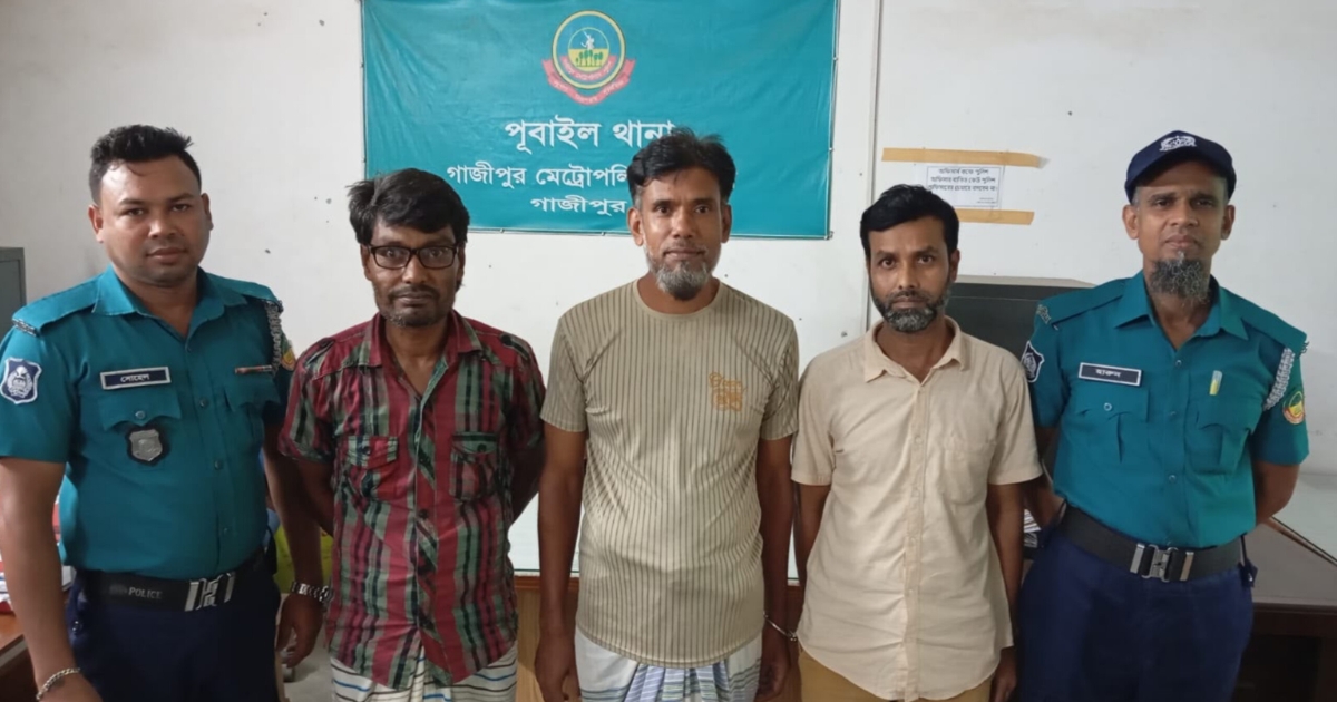 পূবাইলে সন্ত্রাস বিরোধী আইনে আওয়ামী লীগের ৩ কর্মী গ্রেপ্তার