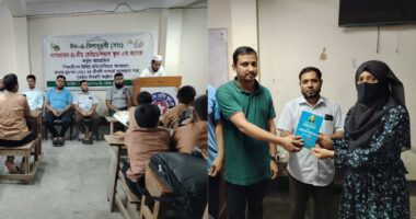 ঈদে মিলাদুন্নবী (সা.) উপলক্ষে লালমোহন হা-মীম রেসিডেন্সিয়াল স্কুল অ্যান্ড কলেজে আলোচনা ও পুরস্কার বিতরণ