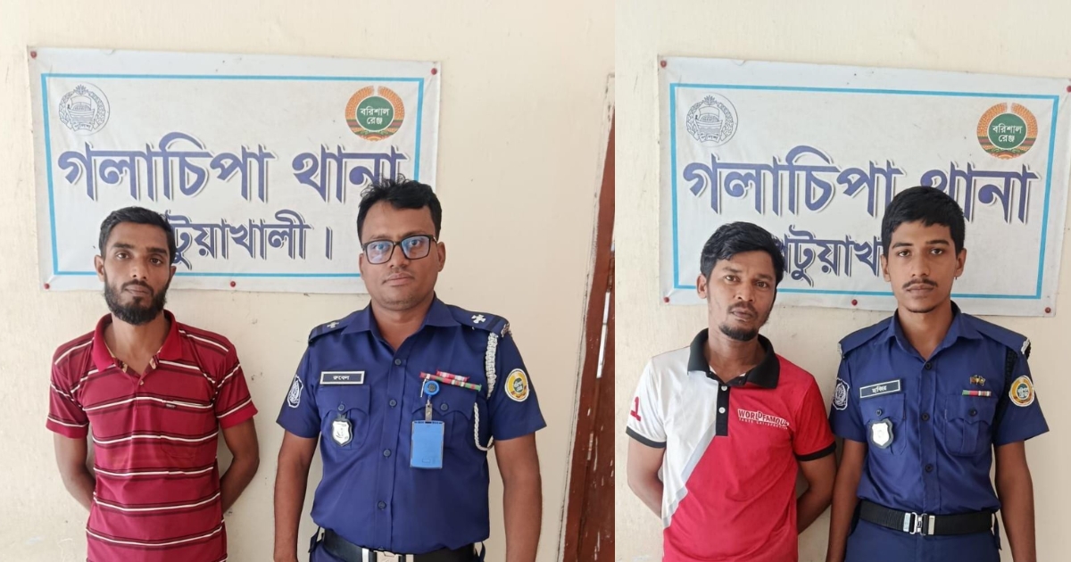 গলাচিপায় মাদকবিরোধী অভিযানে ইয়াবাসহ দুইজন গ্রেপ্তার