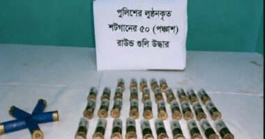 পুলিশের লুট হওয়া শটগানের ৫০ কার্তুজ উদ্ধার