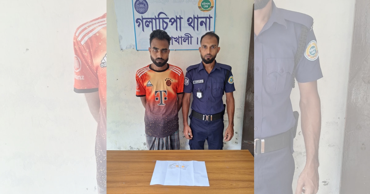 গলাচিপায় ইয়াবাসহ যুবক গ্রেপ্তার