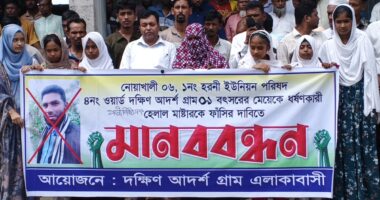 হাতিয়ায় তৃতীয় শ্রেণির এক ছাত্রীকে ধর্ষণের অভিযোগে ধর্ষকের ফাঁসির দাবিতে মানববন্ধন