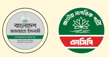 হবিগঞ্জ, সিলেট ও কুড়িগ্রামে এনসিপির ওপর হামলা ঘিরে জামায়াত-এনসিপির মধ্যে বাগযুদ্ধ