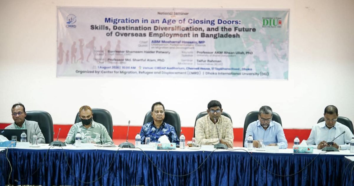 প্রবাসী কর্মীদের পুনর্বাসনে যৌথ উদ্যোগের আহ্বান ব্যারিস্টার শামীম হায়দার পাটোয়ারীর