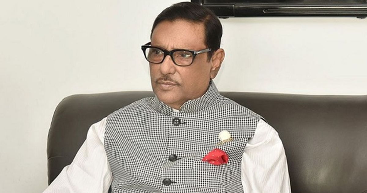 ওবায়দুল কাদেরসহ সাত নেতার বিরুদ্ধে সাক্ষ্যগ্রহণ শেষ, ৪ আগস্ট যুক্তিতর্ক