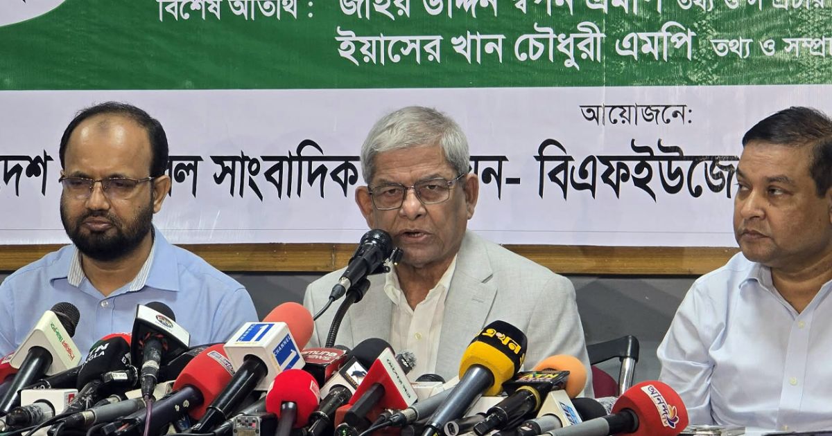 বিরোধী দলের নেতারা যে ভাষায় কথা বলছেন, সেটা ঠিক নয়’: মির্জা ফখরুল