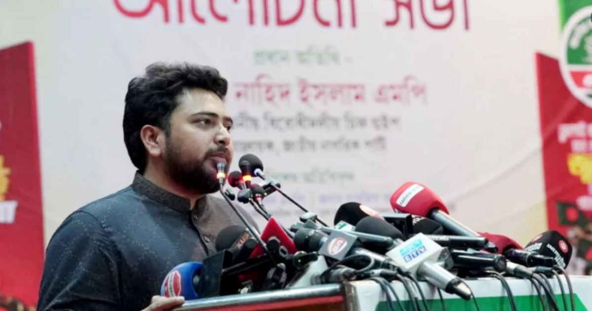 এক দফা এখনো পুরোপুরি অর্জিত হয়নি: নাহিদ ইসলাম