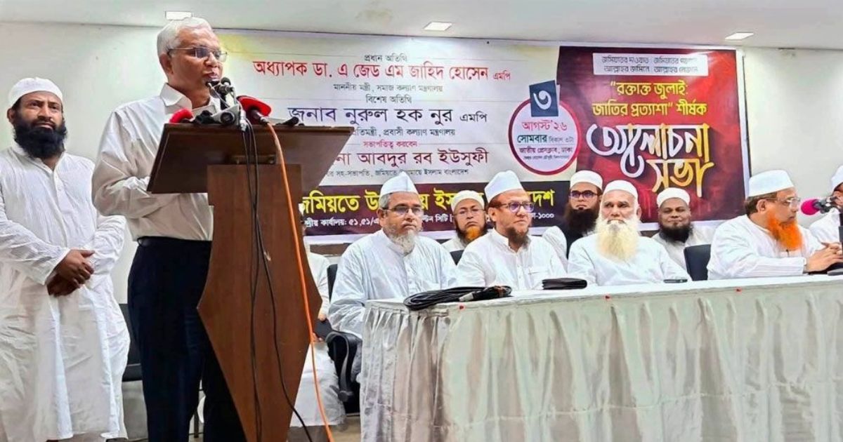 জুলাই কোনো একক দল বা গোষ্ঠীর অর্জন নয়: সমাজকল্যাণমন্ত্রী