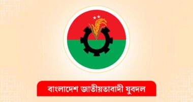 বৈরী আবহাওয়ার কারণে ‘জুলাই গণঅভ্যুত্থান দিবসের’ মিছিল স্থগিত করলো যুবদল