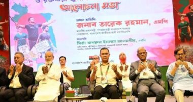 ‘রক্তঝরা জুলাই জাগরণ’ সভায় যোগ দিলেন প্রধানমন্ত্রী তারেক রহমান