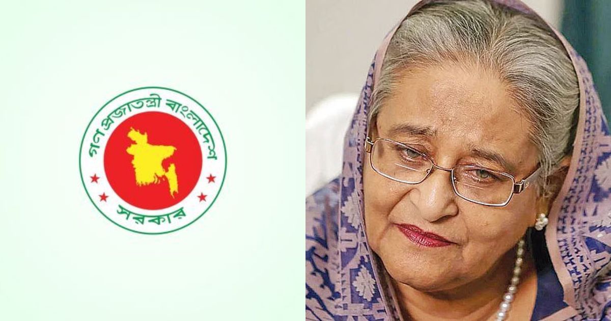 গণমাধ্যমকে শেখ হাসিনার বক্তব্য প্রচার না করার অনুরোধ সরকারের
