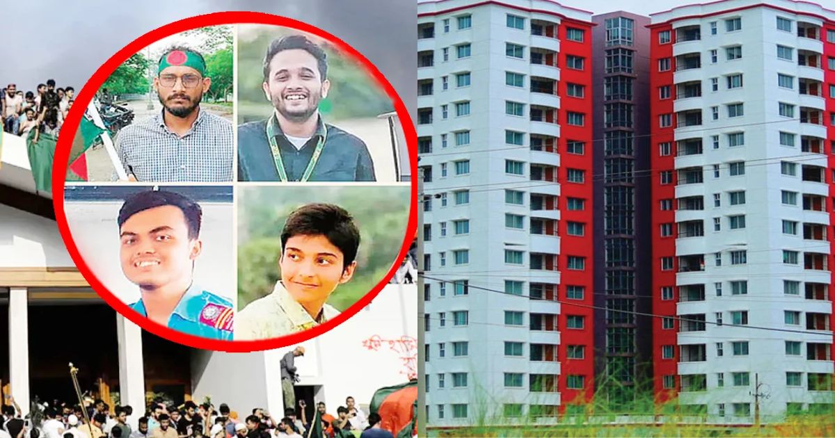জুলাই শহীদ পরিবার ও আহতদের জন্য ফ্ল্যাট নির্মাণ শুরু সেপ্টেম্বরে