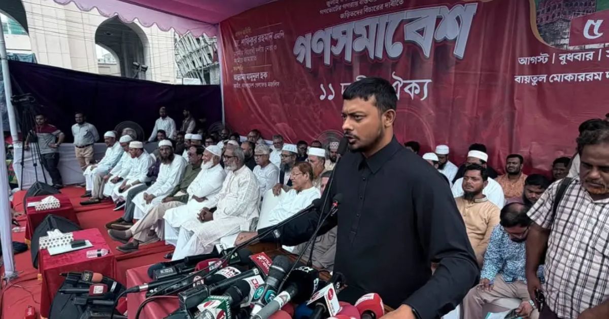 তারেক রহমান ক্ষমতায় থাকবেন না, পতন শুরু হয়ে গেছে, শেখ হাসিনার মতোই জনগণ বিচার করবে: নাসীরুদ্দীন