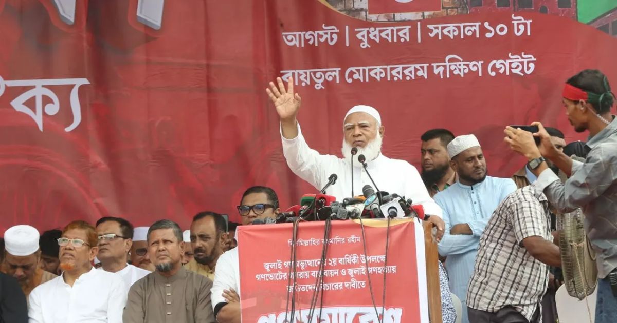 জুলাই আন্দোলনের কোনো একক ‘মাস্টারমাইন্ড’ নেই: জামায়াত আমির
