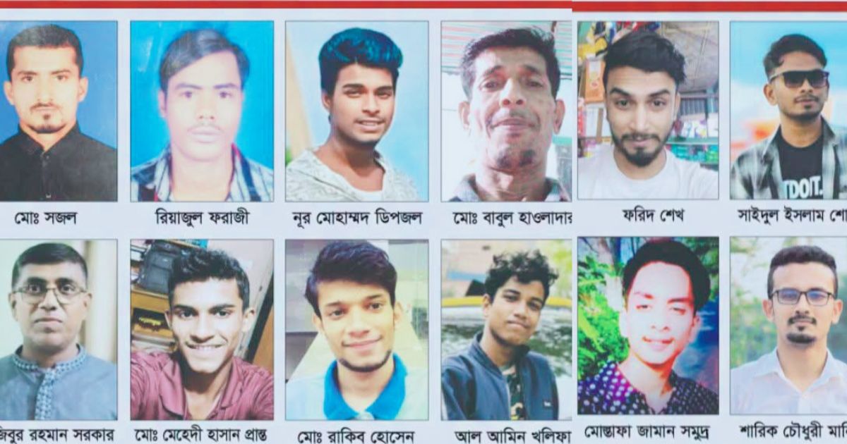 রক্তে লেখা জুলাই: মুন্সীগঞ্জের ১৬ শহীদের অসমাপ্ত স্বপ্নের গল্প