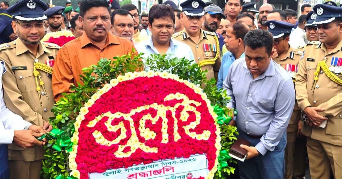 গাজীপুরে নানা আয়োজনে জুলাই গণ-অভ্যুত্থান দিবস পালিত