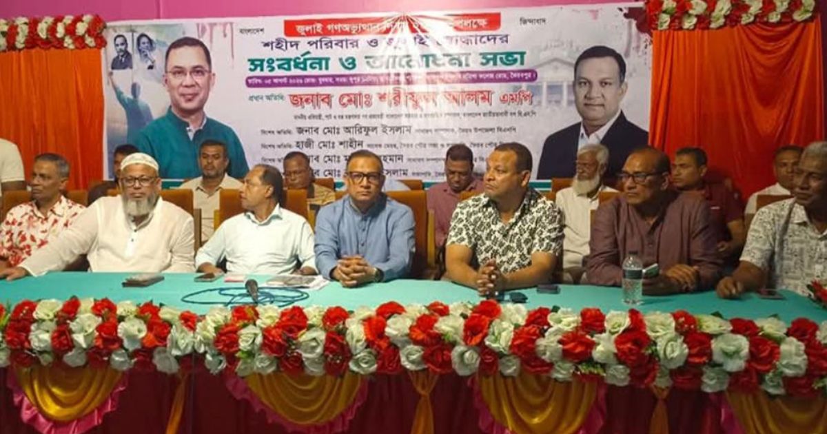 ‘আগের সরকার আমলে দেশে কোনো গণতন্ত্র ছিল না, স্বৈরাচারের পতনের পর দেশে গণতন্ত্র ফিরে এসেছে’: শরীফুল