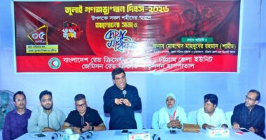 তারেক রহমানের নেতৃত্ব এবং ছাত্র-জনতার সম্মিলিত আন্দোলনের মধ্য দিয়েই জুলাই গণঅভ্যুত্থান সফল হয়: শামীম