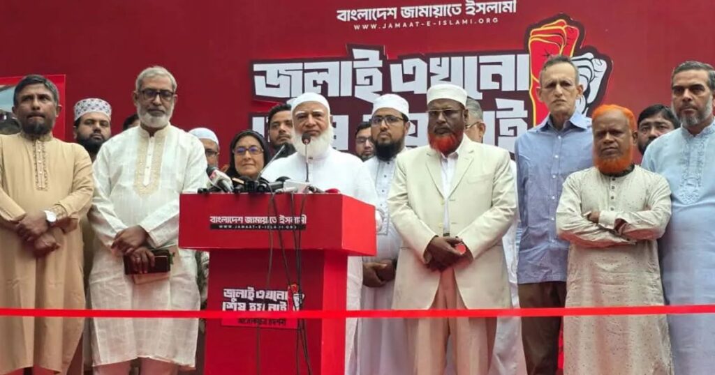 ফ্যাসিবাদমুক্ত বাংলাদেশের প্রত্যাশা পূরণ হয়নি, লড়াই অব্যাহত থাকবে:ডা. শফিকুর রহমান