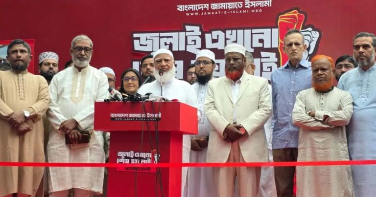ফ্যাসিবাদমুক্ত বাংলাদেশের প্রত্যাশা পূরণ হয়নি, লড়াই অব্যাহত থাকবে:ডা. শফিকুর রহমান