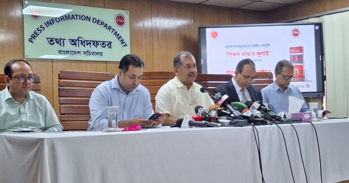 শিকলবিহীন গণতান্ত্রিক ব্যবস্থা প্রতিষ্ঠার জন্যই শিকল ভেঙেছি আমরা: তথ্যমন্ত্রী