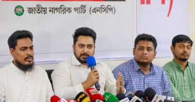 জরুরি সংবাদ সম্মেলন ডেকেছে এনসিপি