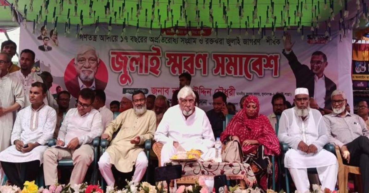 আওয়ামী লীগ আমাদের শত্রু নয়, মিত্র: এমপি নাছির চৌধুরী