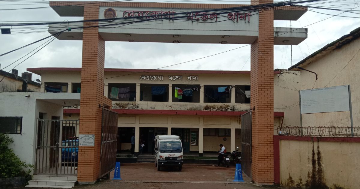 নেত্রকোনায় ভাড়া বাসা থেকে ওয়ালটন কর্মীর রক্তাক্ত লাশ উদ্ধার