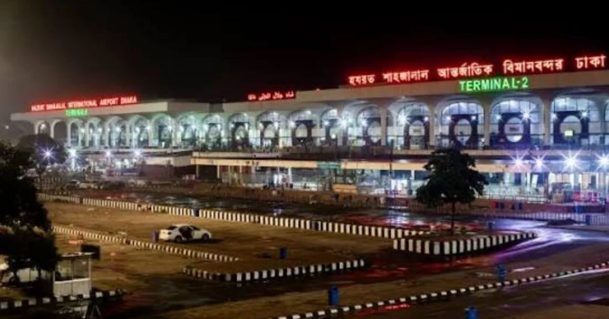 হযরত শাহজালাল বিমানবন্দরে বলাকা লাউঞ্জে আগুন