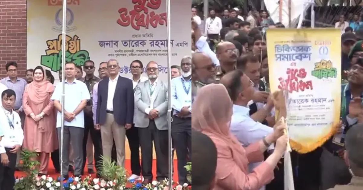 ড্যাবের চিকিৎসক সমাবেশের উদ্বোধন করলেন প্রধানমন্ত্রী