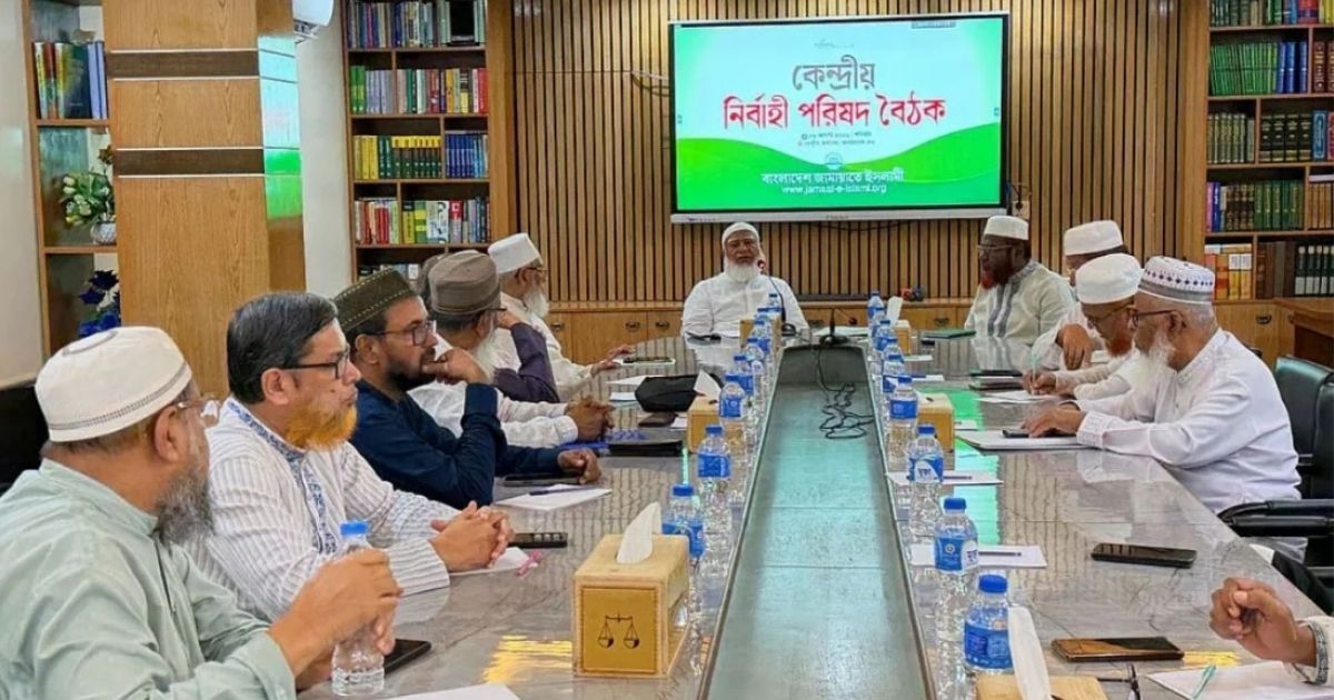 রাষ্ট্রপতি নির্বাচনে অংশ নেবে জামায়াত, রোববার চূড়ান্ত হবে প্রার্থী