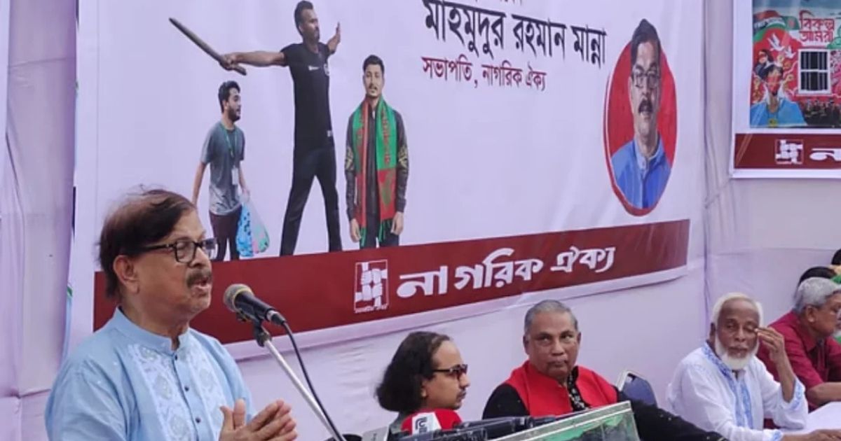 মানুষ বোঝেই না বিরোধী দল কিসের বিরোধিতা করে: মাহমুদুর রহমান মান্না