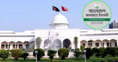 আসন্ন রাষ্ট্রপতি নির্বাচনে অংশ নেওয়ার সিদ্ধান্ত নিয়েছে বিরোধী দল জামায়াত