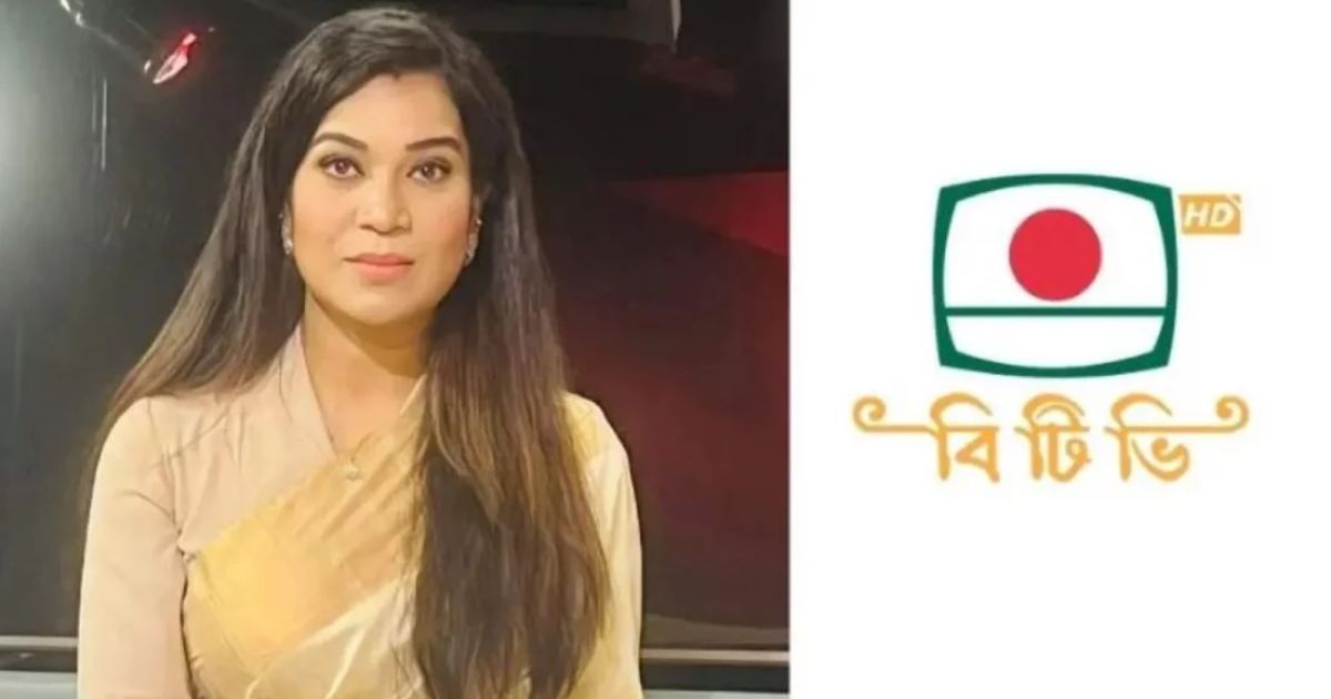 বিটিভিতে কাজী জেসিনের নিয়োগে আইনি ত্রুটি