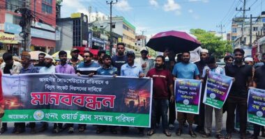 তীব্র লোডশেডিংয়ে অতিষ্ঠ সিলেটবাসী, বিদ্যুৎ সংকট নিরসনের দাবিতে মানববন্ধন