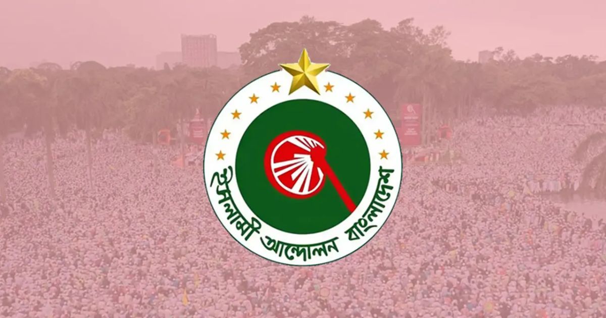 শিক্ষক নিয়োগে সিদ্ধান্ত পরিবর্তন না হলে বৃহস্পতিবার থেকে কঠোর কর্মসূচি