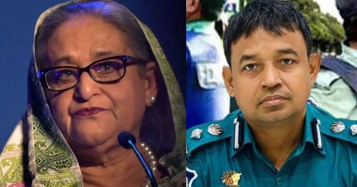ডিবিপ্রধান হারুনকে পদ থেকে সরিয়ে দেওয়ার নির্দেশ দিয়েছিলেন শেখ হাসিনা