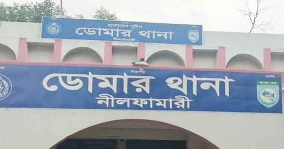 তীব্র লোডশেডিং, নিরাপত্তা চেয়ে নীলফামারীতে বিদ্যুৎ অফিসের আবেদন