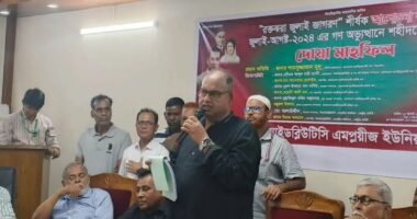 গণতন্ত্র ও দেশের স্বার্থে সবাইকে ঐক্যবদ্ধ হতে হবে : শামসুজ্জামান দুদু