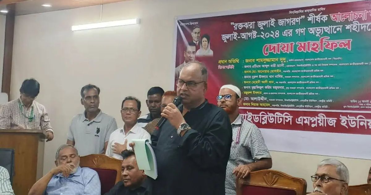 গণতন্ত্র ও দেশের স্বার্থে সবাইকে ঐক্যবদ্ধ হতে হবে : শামসুজ্জামান দুদু