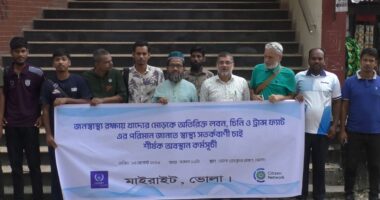 ভোলায় অতিরিক্ত লবণ, চিনি ও ট্রান্সফ্যাটের বিরুদ্ধে অবস্থান কর্মসূচি