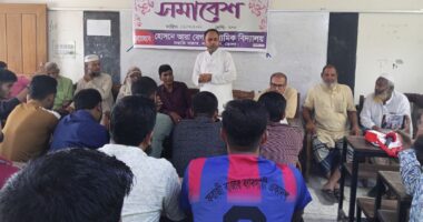 লালমোহনে শিক্ষার মানোন্নয়নে অভিভাবক সমাবেশ অনুষ্ঠিত