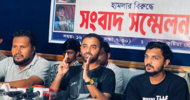 এক কর্মীর পায়ের রগ কেটে দিয়েছে জামায়াত-শিবির: গণঅধিকার পরিষদ