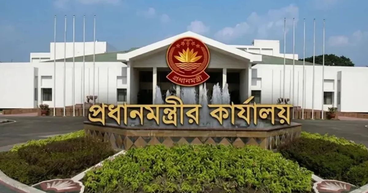 সরকারের ১৮০ দিন পূর্তিতে প্রধানমন্ত্রীর কার্যালয়ে মতবিনিময় সভা আজ