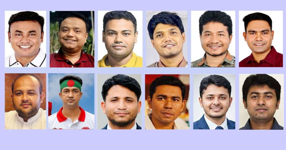 চূড়ান্ত পর্যায়ে ছাত্রদলের নতুন কমিটি, যেকোনো সময় ঘোষণা