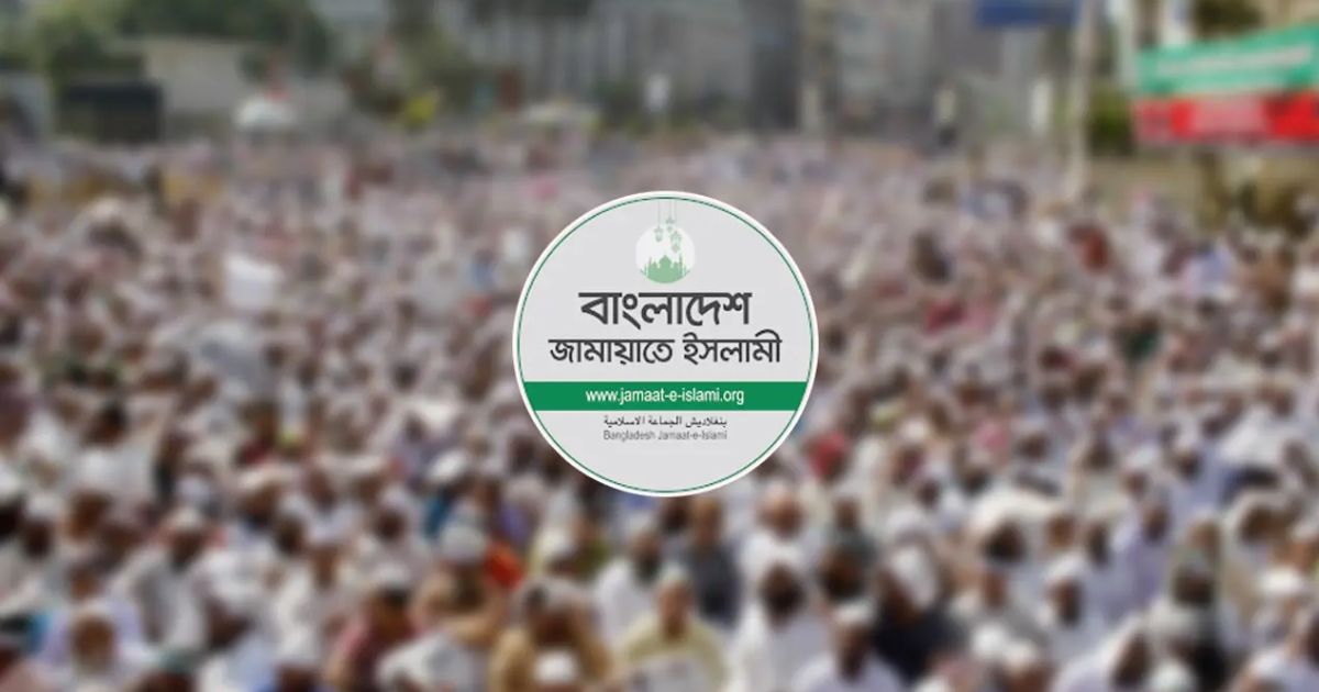 ৫ সেপ্টেম্বর ঢাকা-চট্টগ্রাম লংমার্চ সফল করার আহ্বান জামায়াতের